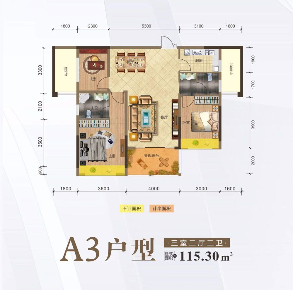 松滋市九州·桃李春风A3户型