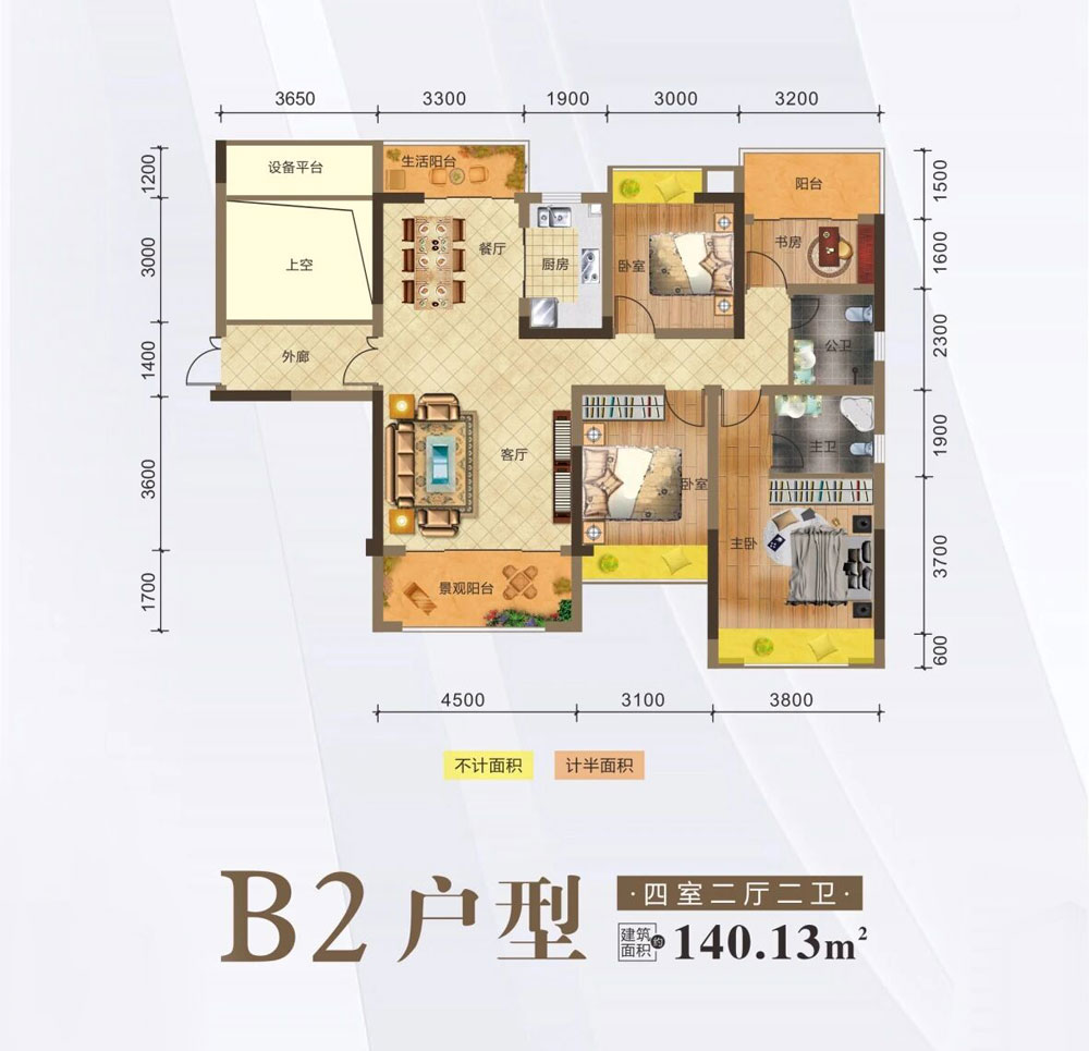 松滋市九州·桃李春风B2户型