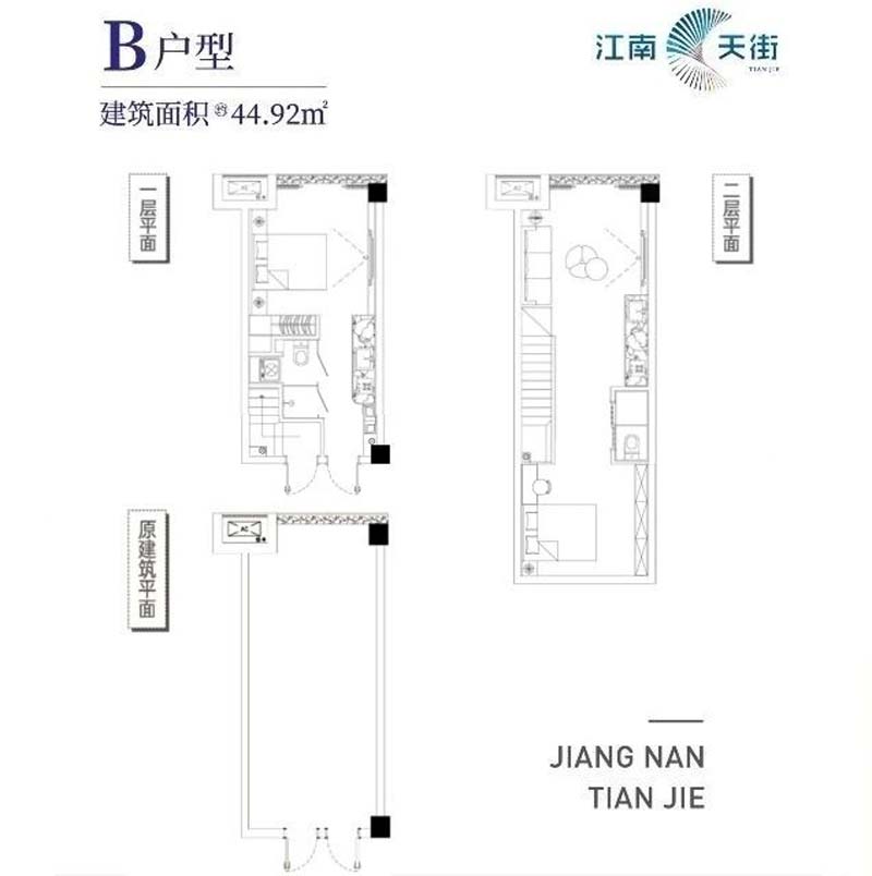 宜昌点军区江南天街B户型