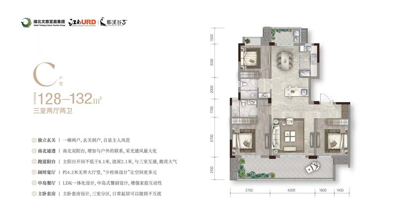 宜昌点军区江南URD那溪谷C户型