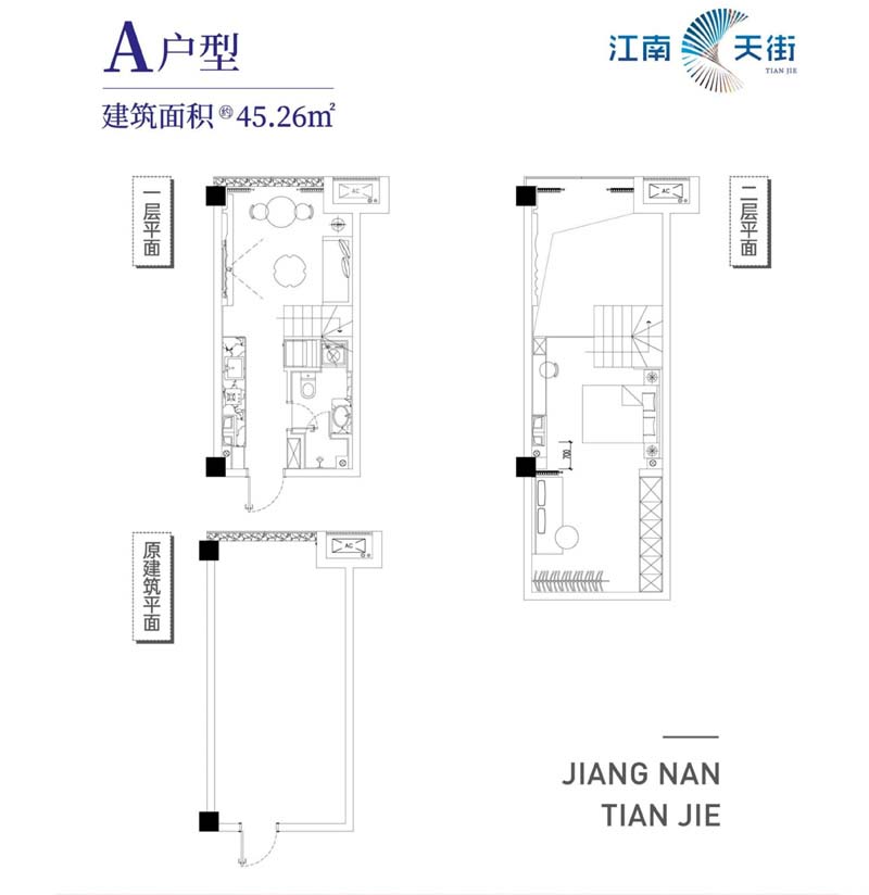 宜昌点军区江南天街A户型