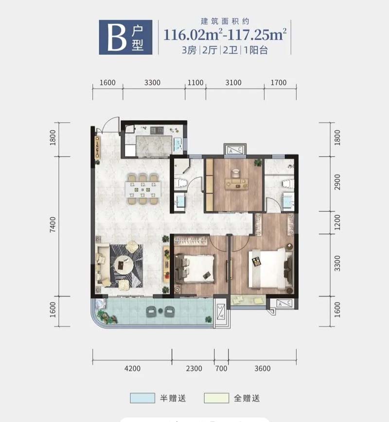 宜昌点军区高投五龙源著B户型