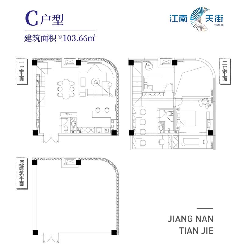 宜昌点军区江南天街C户型