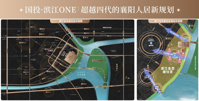 襄阳樊城区国投滨江one区位图