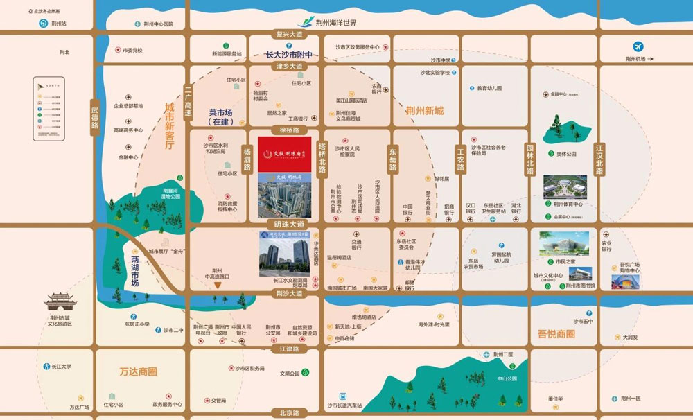 荆州沙市区明珠府新苑区位图
