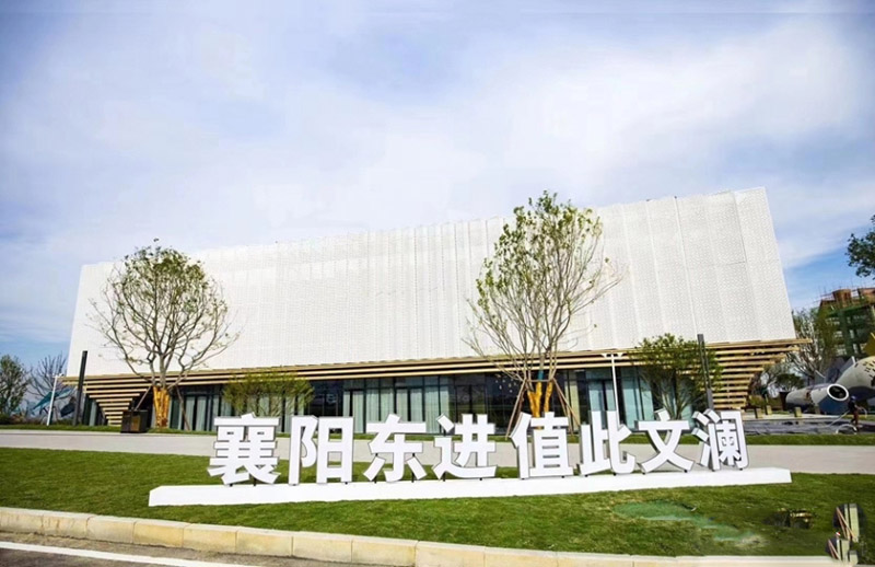 襄阳襄州区阳光城文澜府效果图