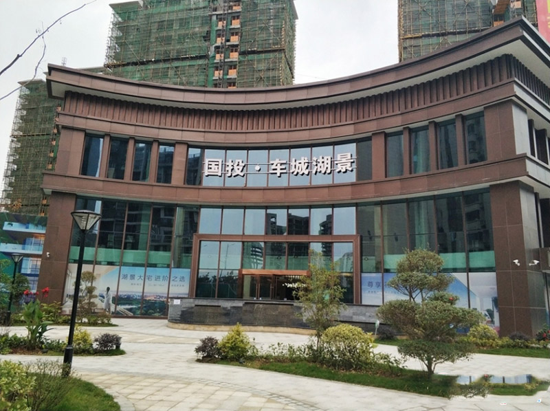 襄阳襄州区国投车城湖景样板间