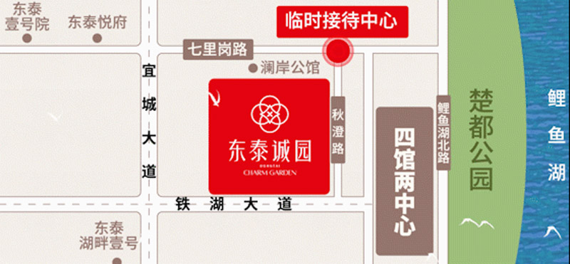 宜城市东泰诚园区位图