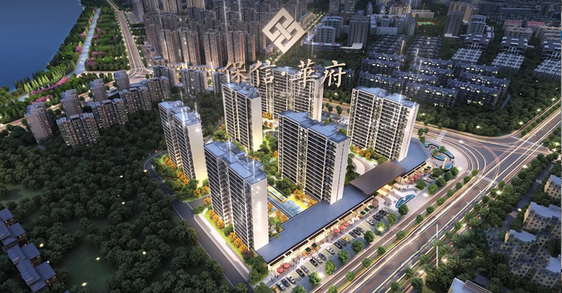 老河口市保信华府实景图