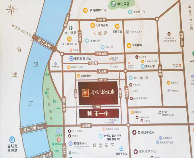 老河口市房投翰林府区位图