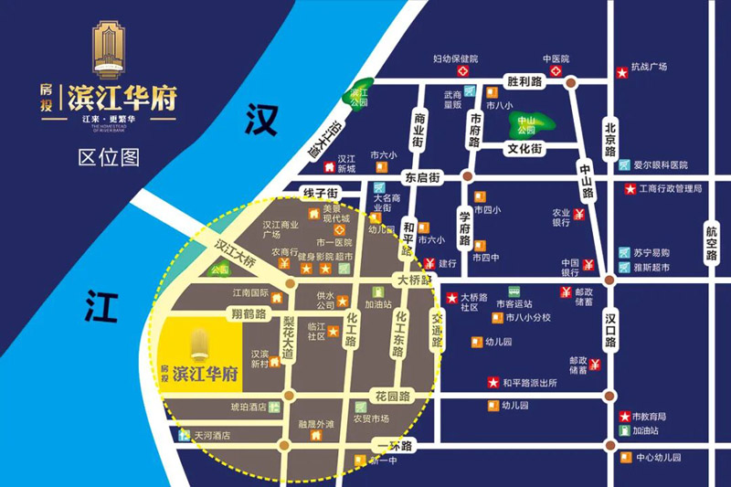 老河口市滨江华府区位图