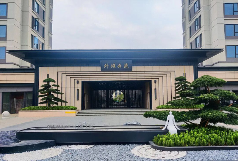 老河口市外滩云筑效果图