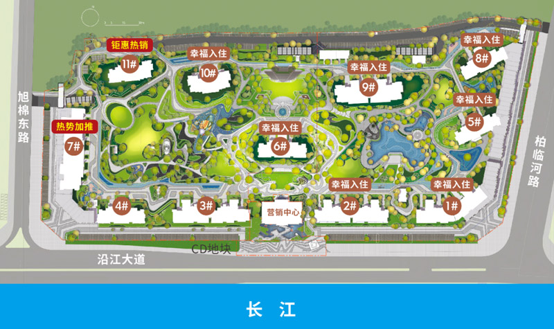 宜昌伍家岗区山水如画样板间