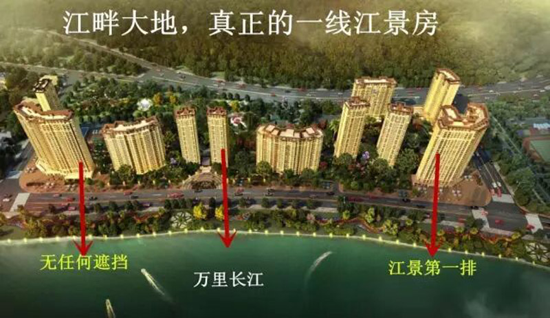 宜昌伍家岗区江畔大地效果图