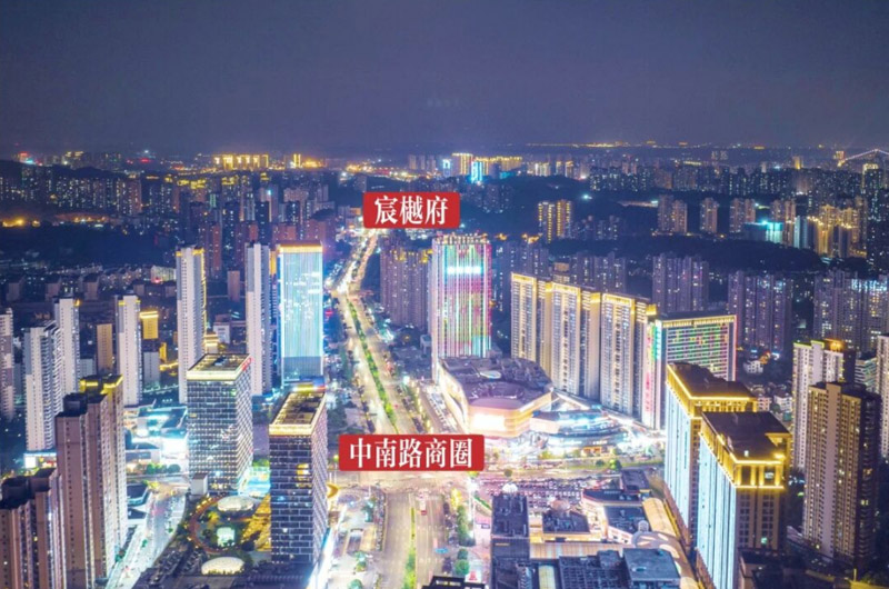 宜昌伍家岗区宸樾府实景图