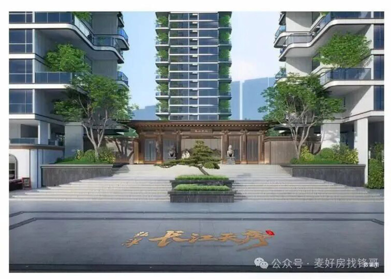 宜昌伍家岗区长江天序样板间