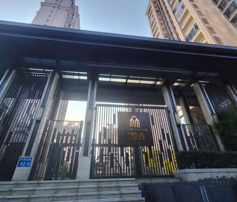 宜昌西陵区房投领尚实景图