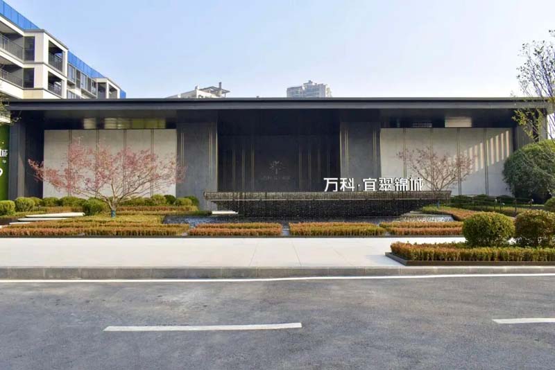 宜昌西陵区万科宜翠锦城实景图