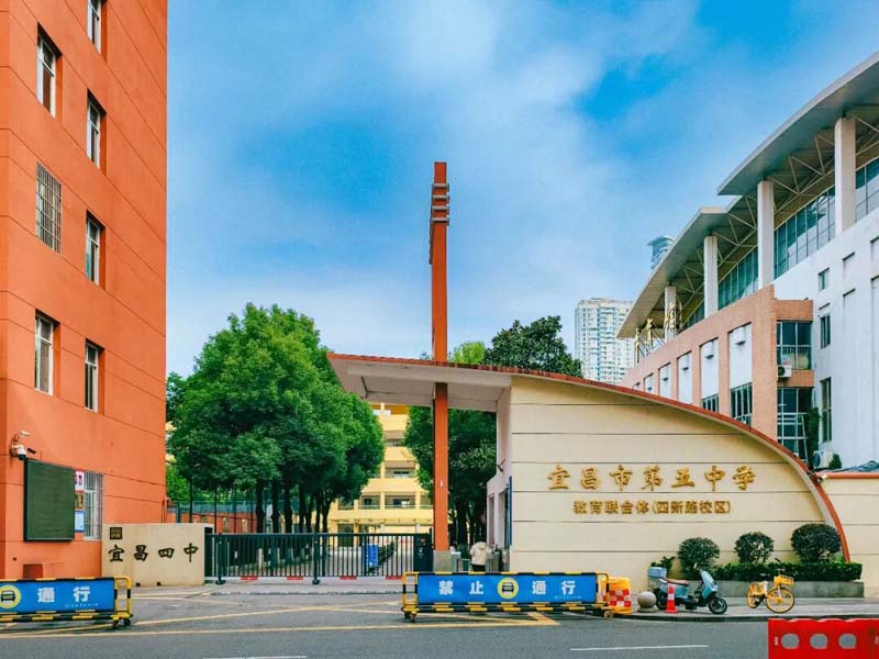宜昌西陵区中心紫宸府配套图